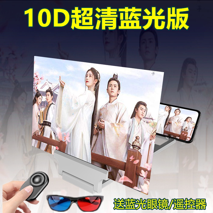 酷亚轩 屏幕放大器