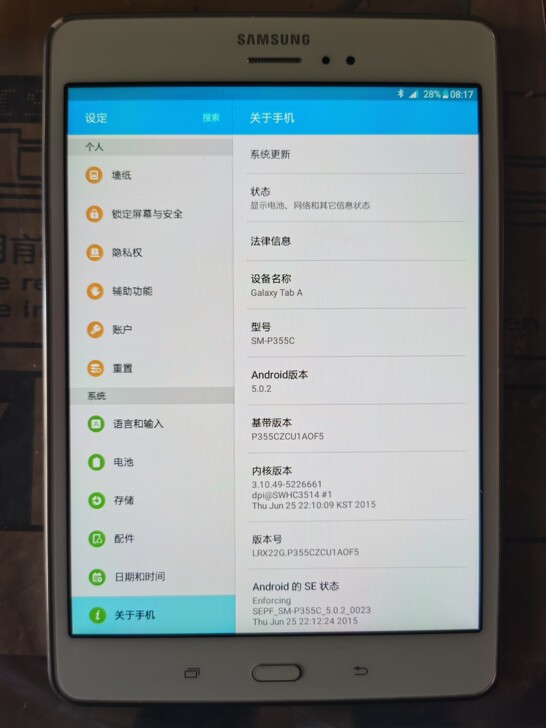 三星p355c平板 三星 网课平板,睿易通...