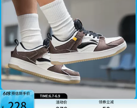 李宁迷层PRO板鞋男鞋夏季官网休闲鞋软底潮...