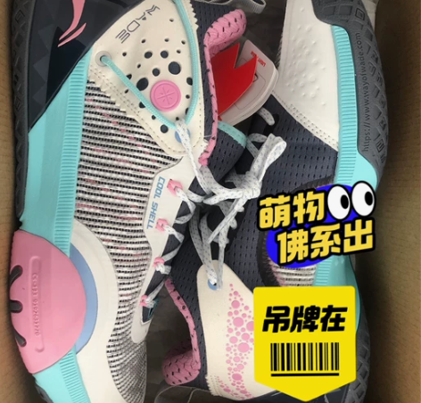 李宁全天6。v2篮球鞋超透气几乎全新，压马...