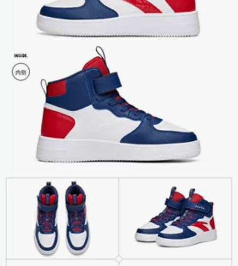 安踏儿童运动鞋 高帮大童鞋 尺码33 买完...