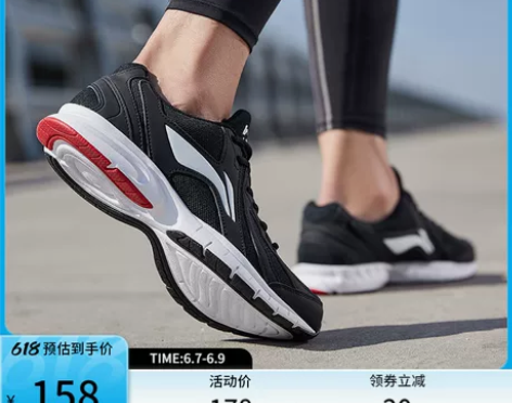 李宁男子轻质跑鞋男跑步运动鞋ARBL037...