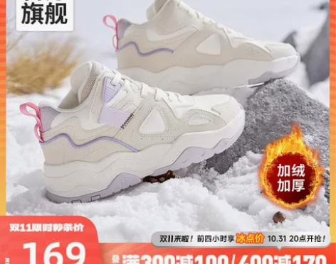 板鞋芋泥2022女新款保暖棉鞋运动鞋鞋子二...