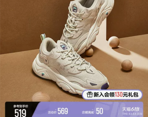 FILA斐乐官网老爹鞋女火星鞋软底女鞋跑步...