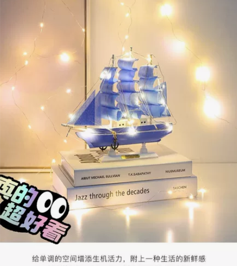 【低价处理】地中海一帆风顺帆船摆件工艺品仿...