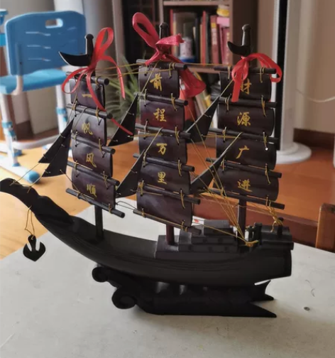 实木一帆风顺模型 感兴趣的话点“我想要”和...