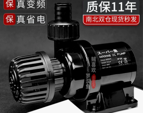 日本本酷鱼鱼缸变频水泵潜水超静音抽换鱼池底...