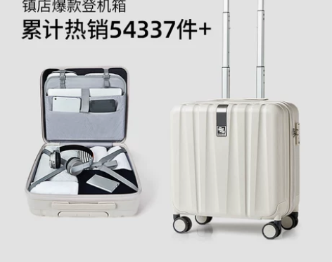 汉客轻便行李箱小型女18寸短途登机箱16拉...