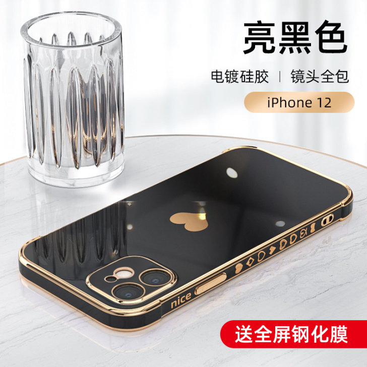 iPhone12手机壳网红女高级感苹果12...