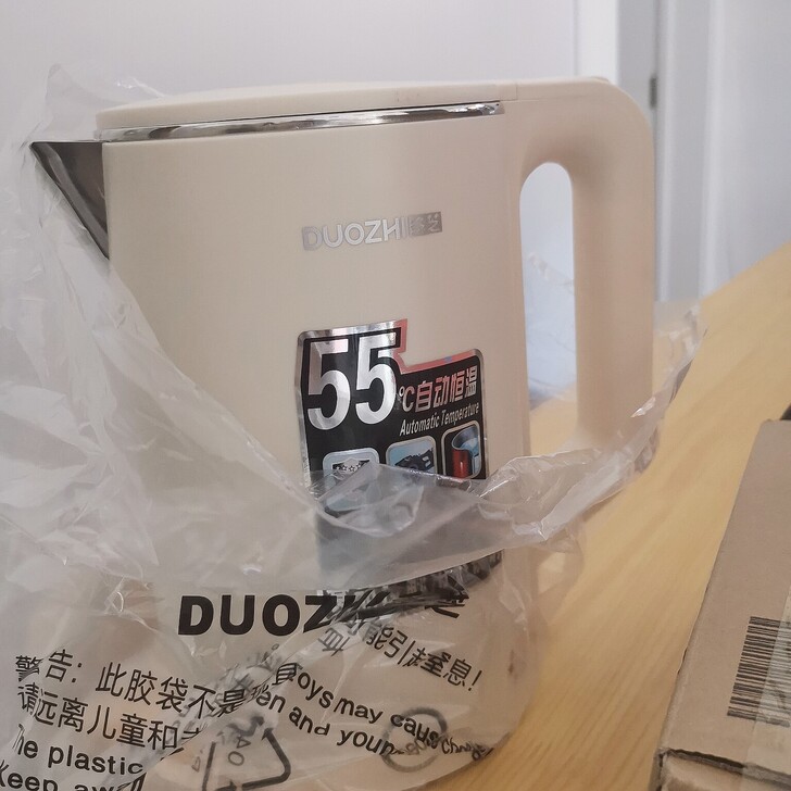 电水壶