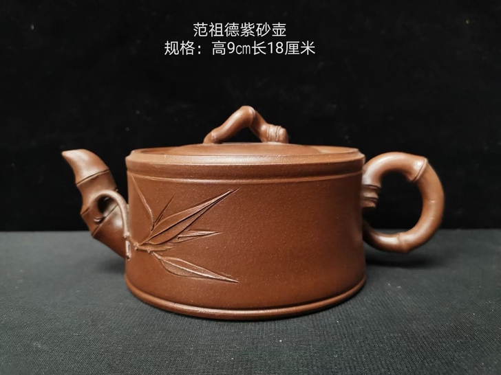 紫砂壶