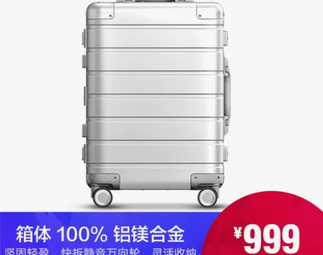 小米官方旗舰店 金属旅行箱20寸男女万向轮...