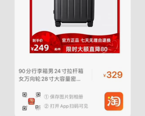 90分行李箱 20寸登机箱 星空灰 感兴趣...