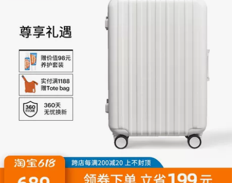 ito行李箱女时尚密码登机箱大容量学生收纳...