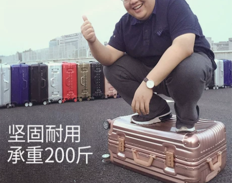 马冬强行李箱铝框拉杆箱万向轮女旅行箱男26...
