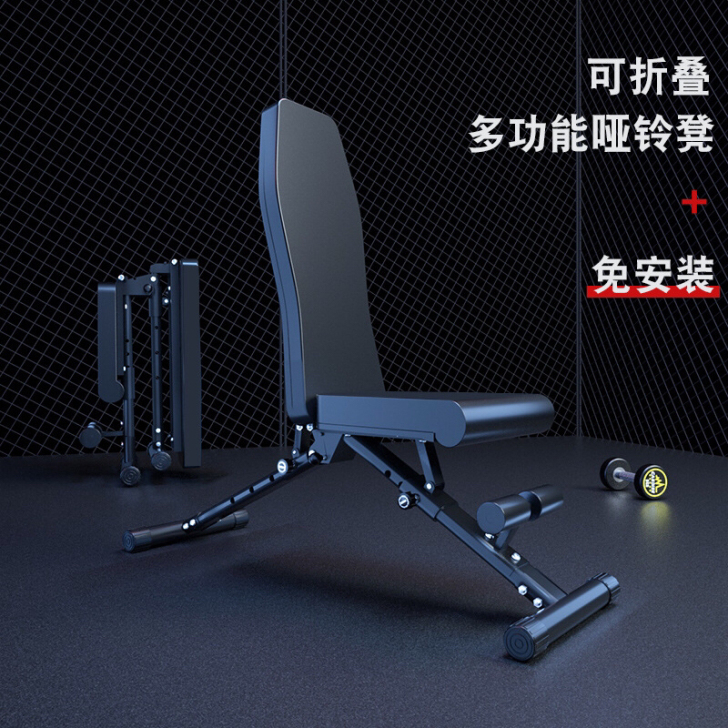 清库存，全新折叠哑铃凳，可以当仰卧板和卧推...