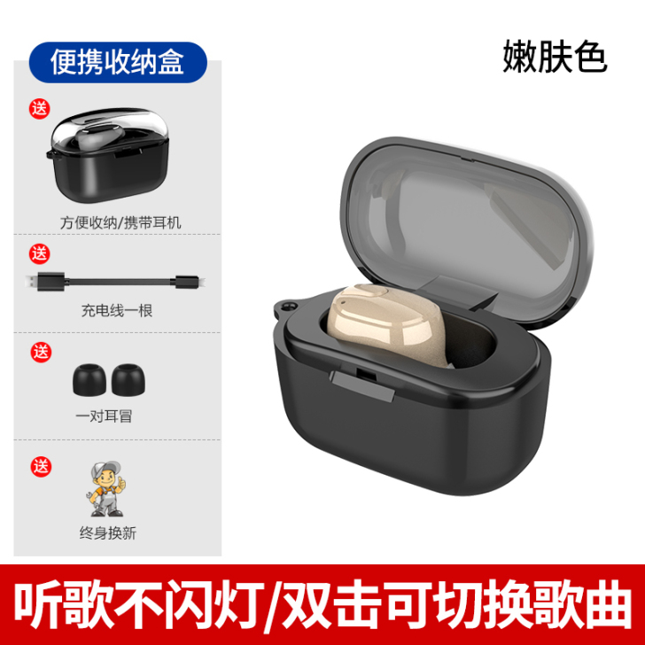 新科隐形蓝牙耳机男女无线迷你超小挂耳式运动...