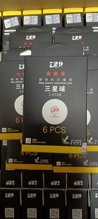 729乒乓球10盒包邮