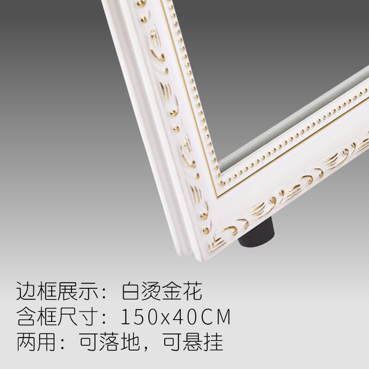 全身镜子穿衣镜落地镜欧式简约宜家宿舍粘贴墙...