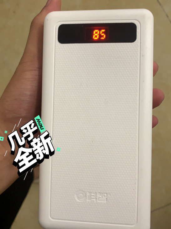 科智充电宝40000大容量