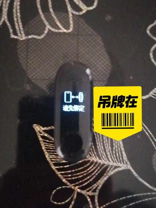 小米手环3 闲置低价出售 墨蓝色表带原装充...