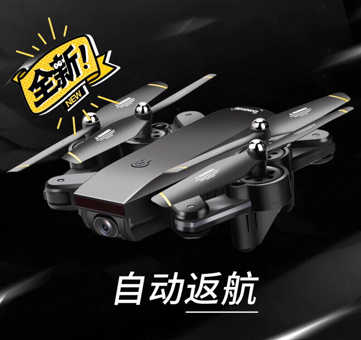 闲置全新折叠双摄无人机高清航拍四轴遥控飞机...