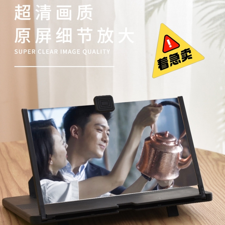 手机屏幕放大器视频投影