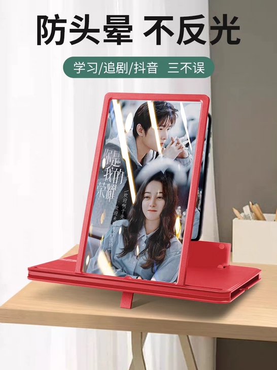 [4K蓝光高清]手机放大器屏幕20寸大屏超...