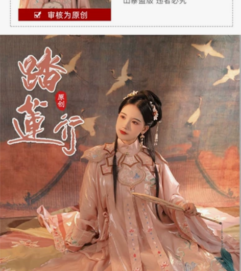 退坑出汉服 拿图问价可小刀，浙江沪包邮，爽...