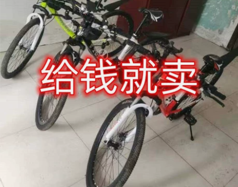 清理库存 低价出售全新山地车自行车非二手库...