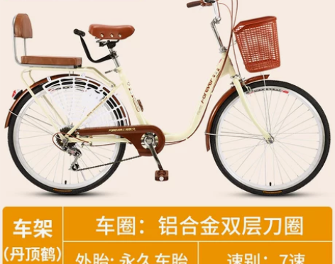 永久通勤自行车女轻便上班24寸26变速女式...