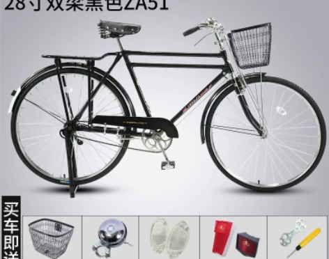 上海永久牌自行车二八大杠28寸双梁自行车，...