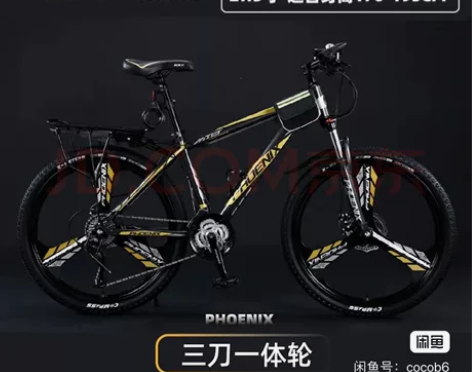 全新 凤凰 自行车 山地车 24寸 24速...
