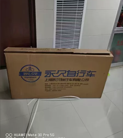永久精品山地自行车低价出520元! 车辆配...
