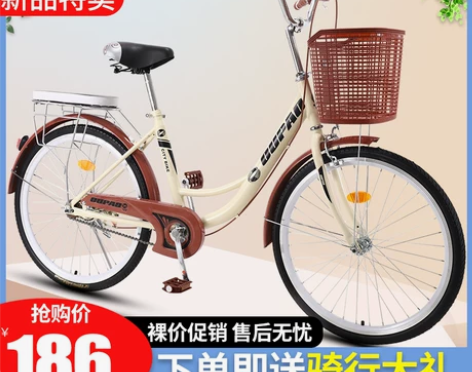 同城自提！24寸自行车女式成年轻便普通上班...