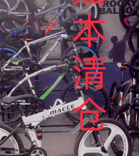 山地车自行车越野男女成人轻便公路赛车蝶砂变...