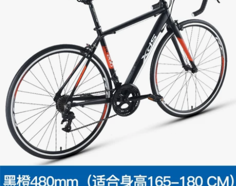 喜德盛自行车RC200公路赛车自行车14速...