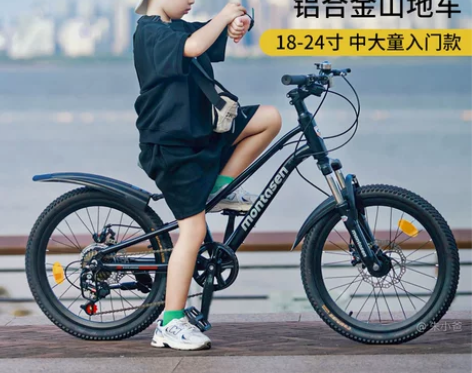 上海萌大圣儿童山地自行车8一12岁女孩男孩...