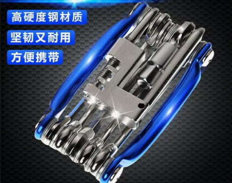 自行车修理工具包便携式组合套装内六角套筒截...