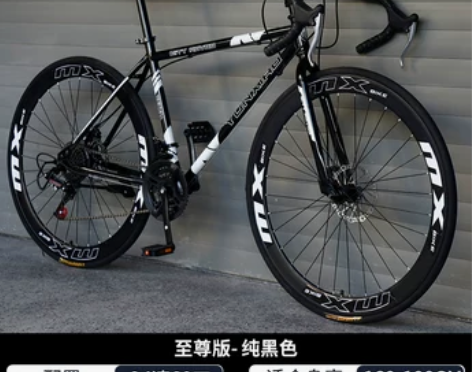 死飞自行车实心胎男公路活飞变速手刹单车女校...