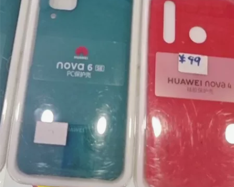 捡漏，捡漏了，华为专卖店卖的原装手机保护壳...