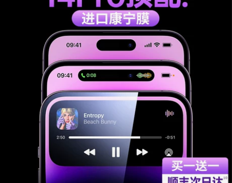 康宁玻璃iphone14Promax钢化膜...
