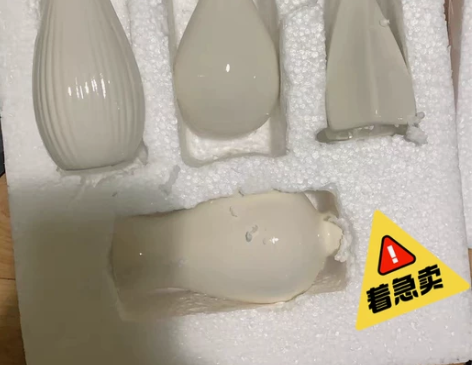 【13元4个包邮】陶瓷花瓶白色小清新干花满...
