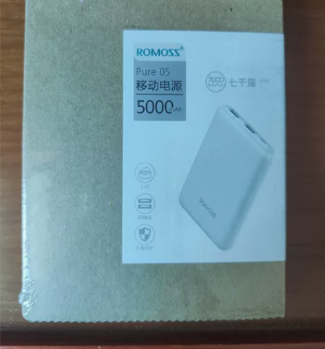 罗马仕5000毫安充电宝 全新未拆 标价不...