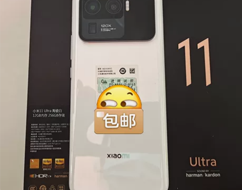 小米11 Ultra 12+256G，展示...
