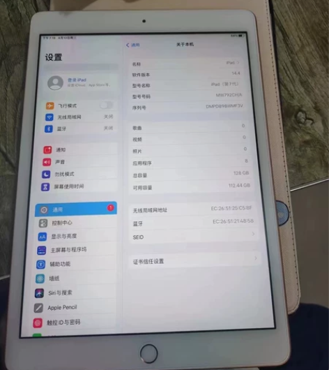 2019款 ipad 128g 充电三十几...