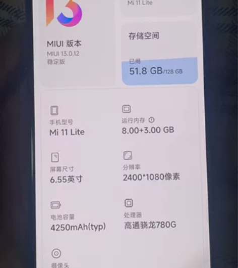 小米11青春版,成色充新!动过主板,其他全...