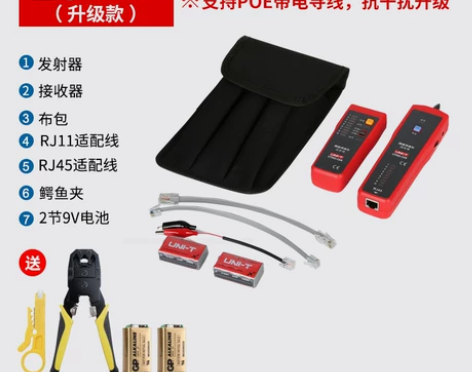 优利德UT682抗干扰寻线仪寻线器网络测线...