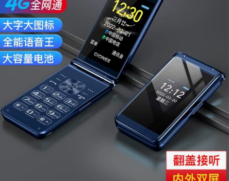 金立手机 [官方旗舰店] V3翻盖老年机正...