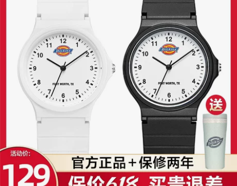 Dickies手表女款学生迪克斯简约运动小...